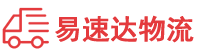 邵阳到龙胜各族自治县物流公司